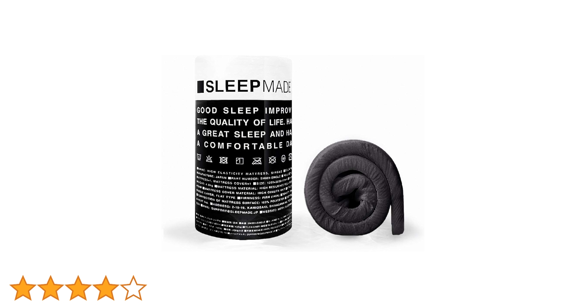 新品未開封　SLEEPMADE マットレス ダブル(1400×2000×40) 徹底検証】SLEEPMADE マットレス ダブル(1400×2000×40))の